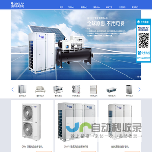 西安格力中央空调安装|维修|清洗|保养-西安丰大暖通设备有限公司