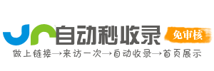 轻芒空间导航